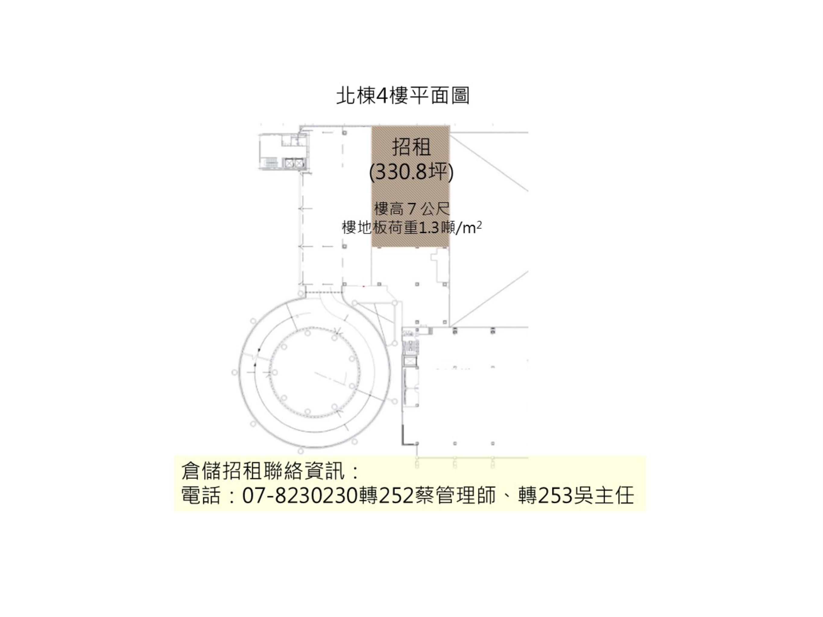 高雄成功物流園區倉儲區:  物流出租資訊-北棟4樓