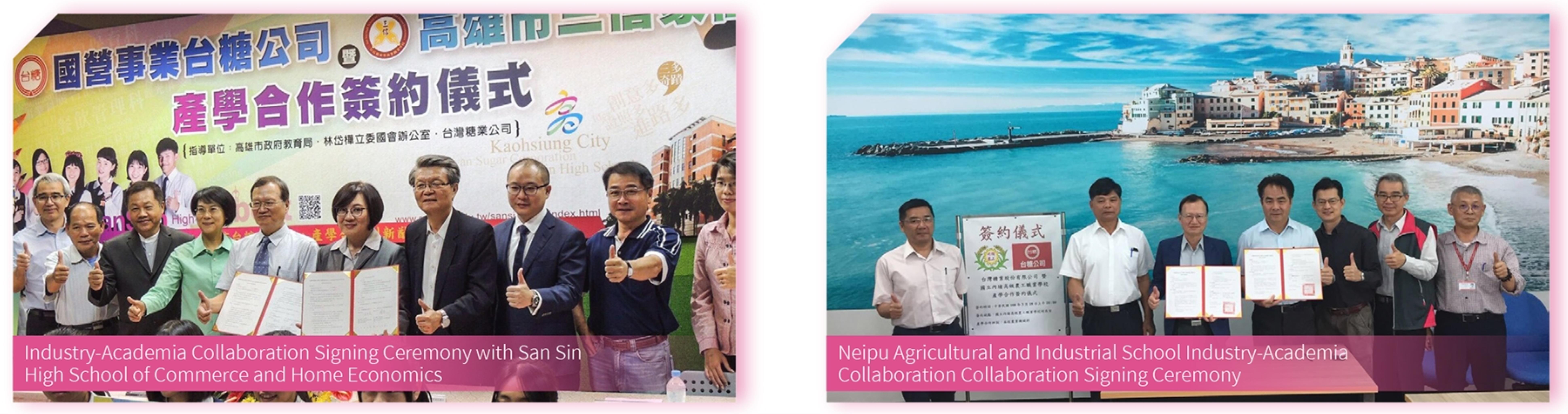 Joint Industry-Academia Signing with San Sin and Neipu Senior High Schools