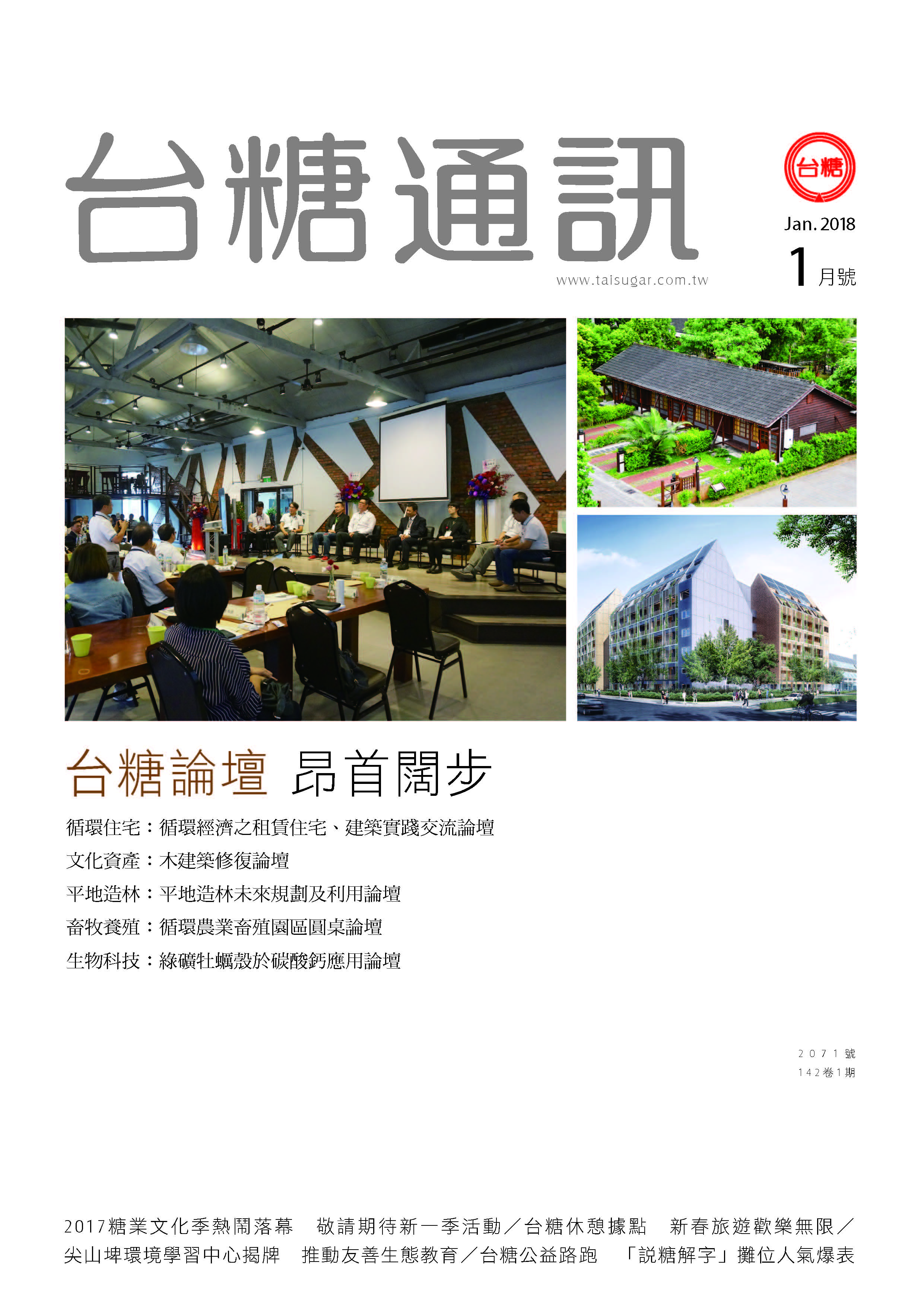 封面圖