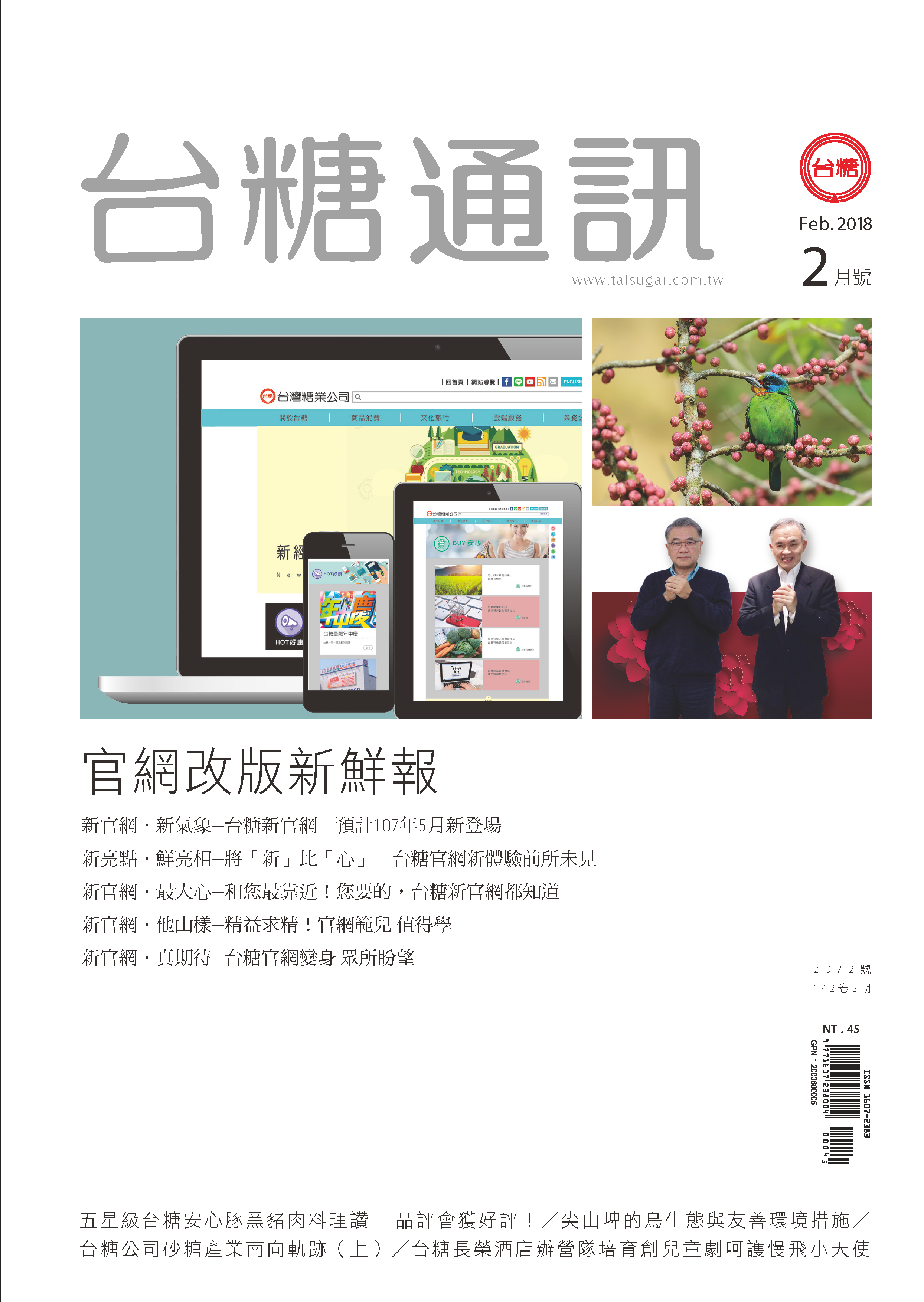 封面圖