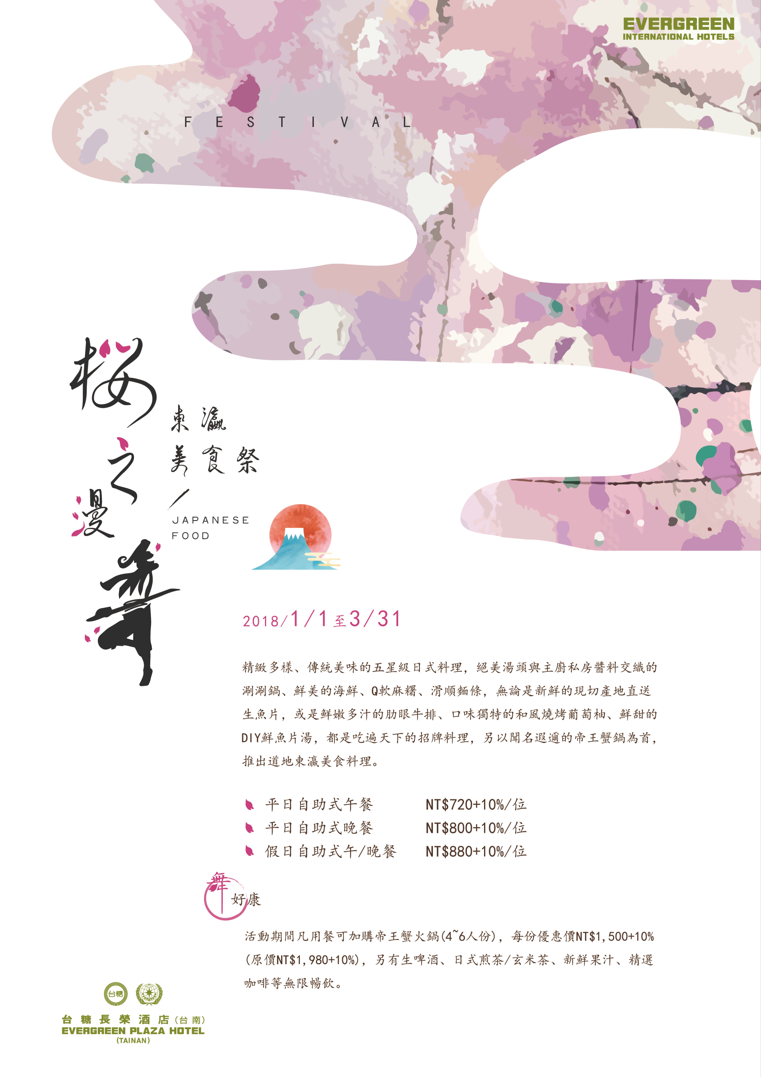 封底圖
