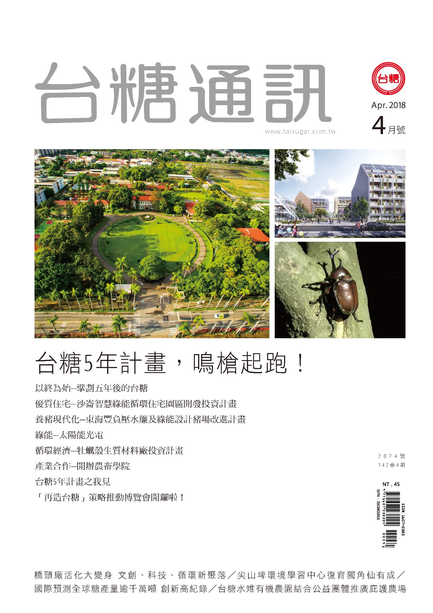 封面圖