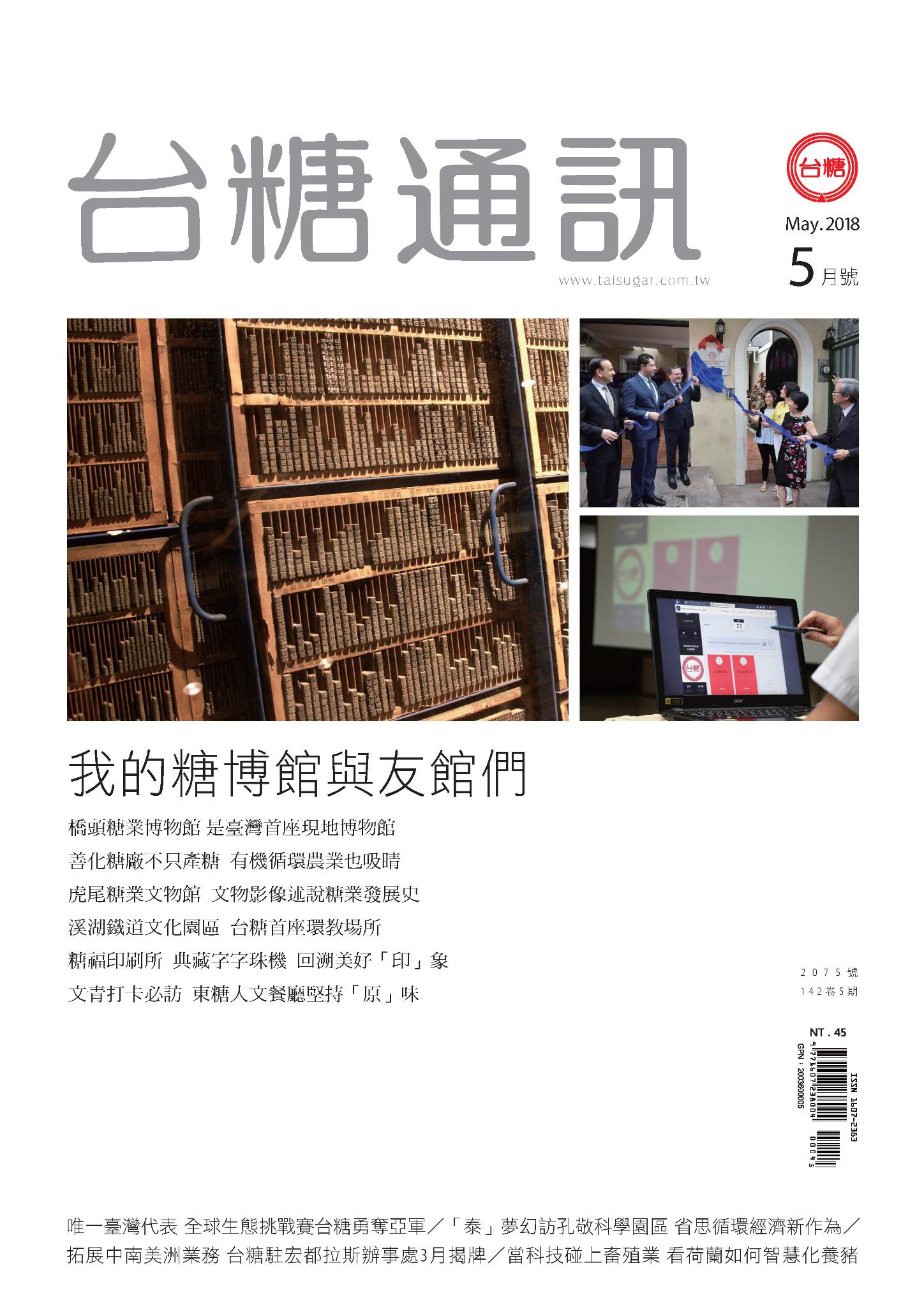 封面圖