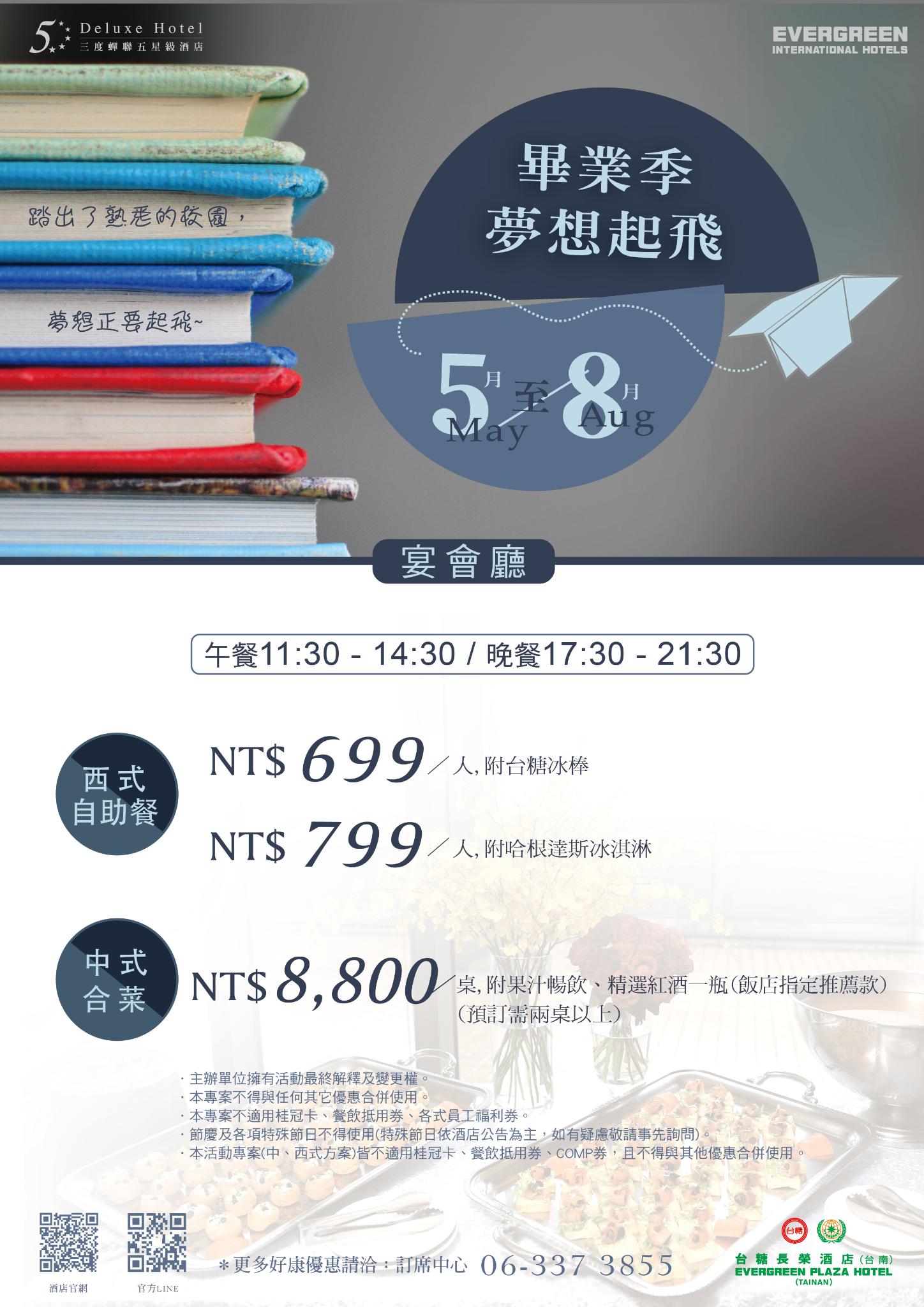 封底圖