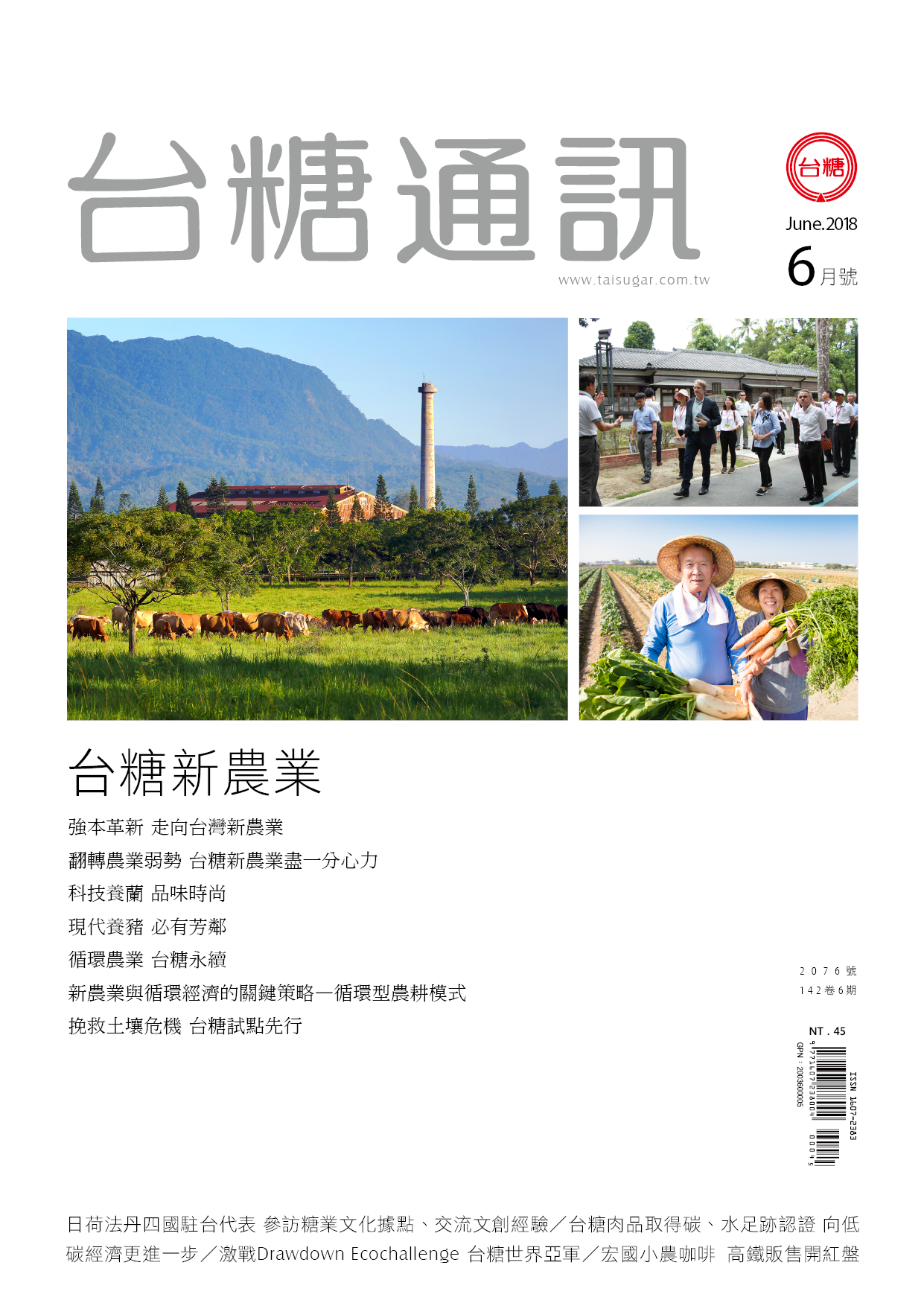 封面圖