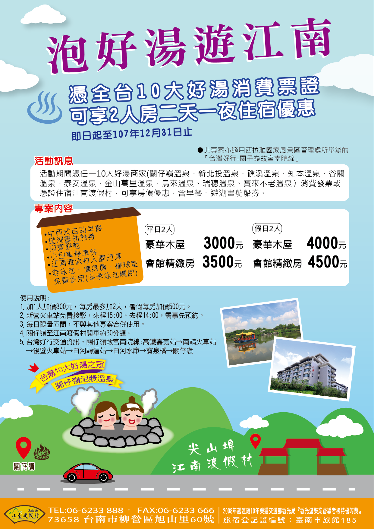 封底圖