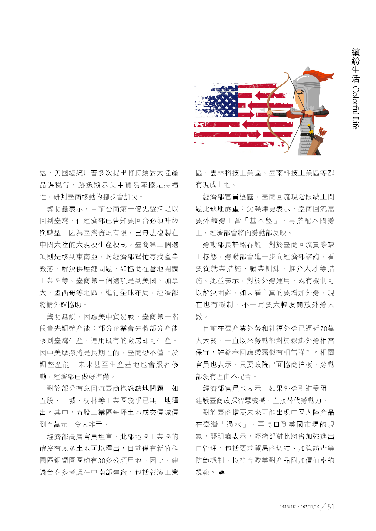 636794578198156825.png