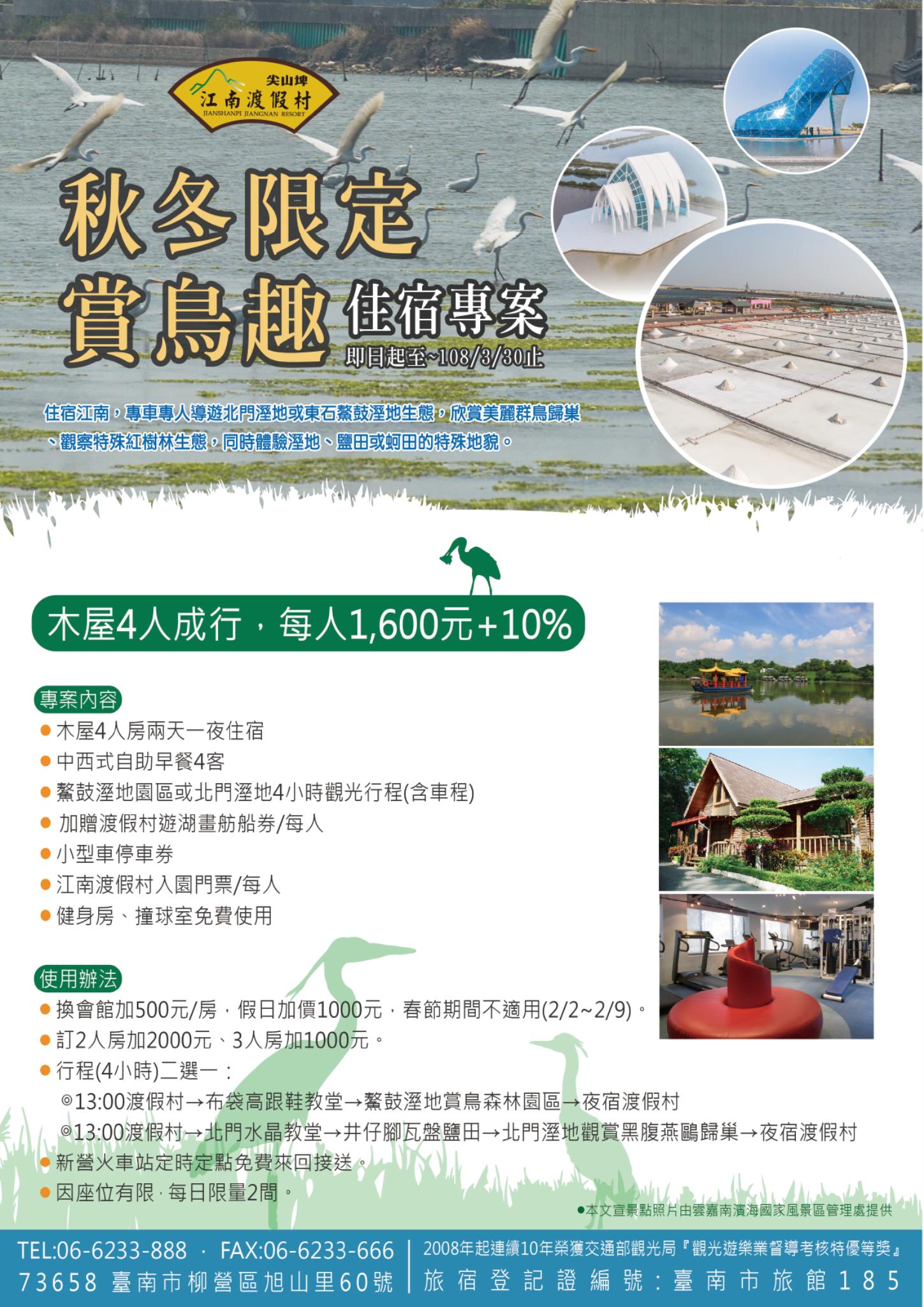 封底圖