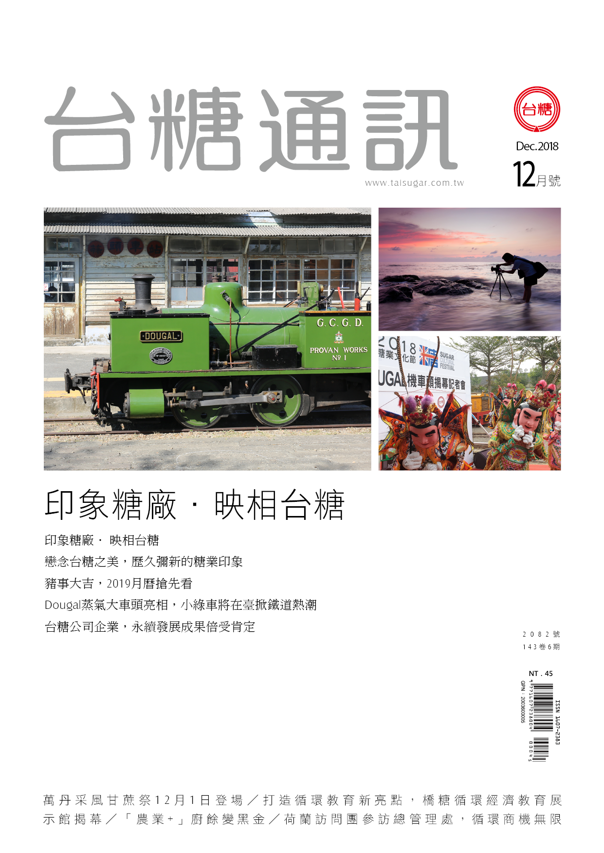 封面圖