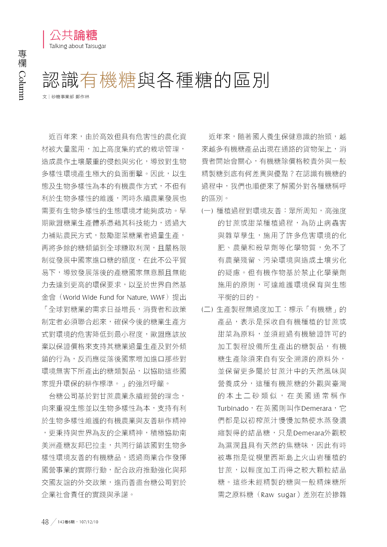 636809174549754341.png