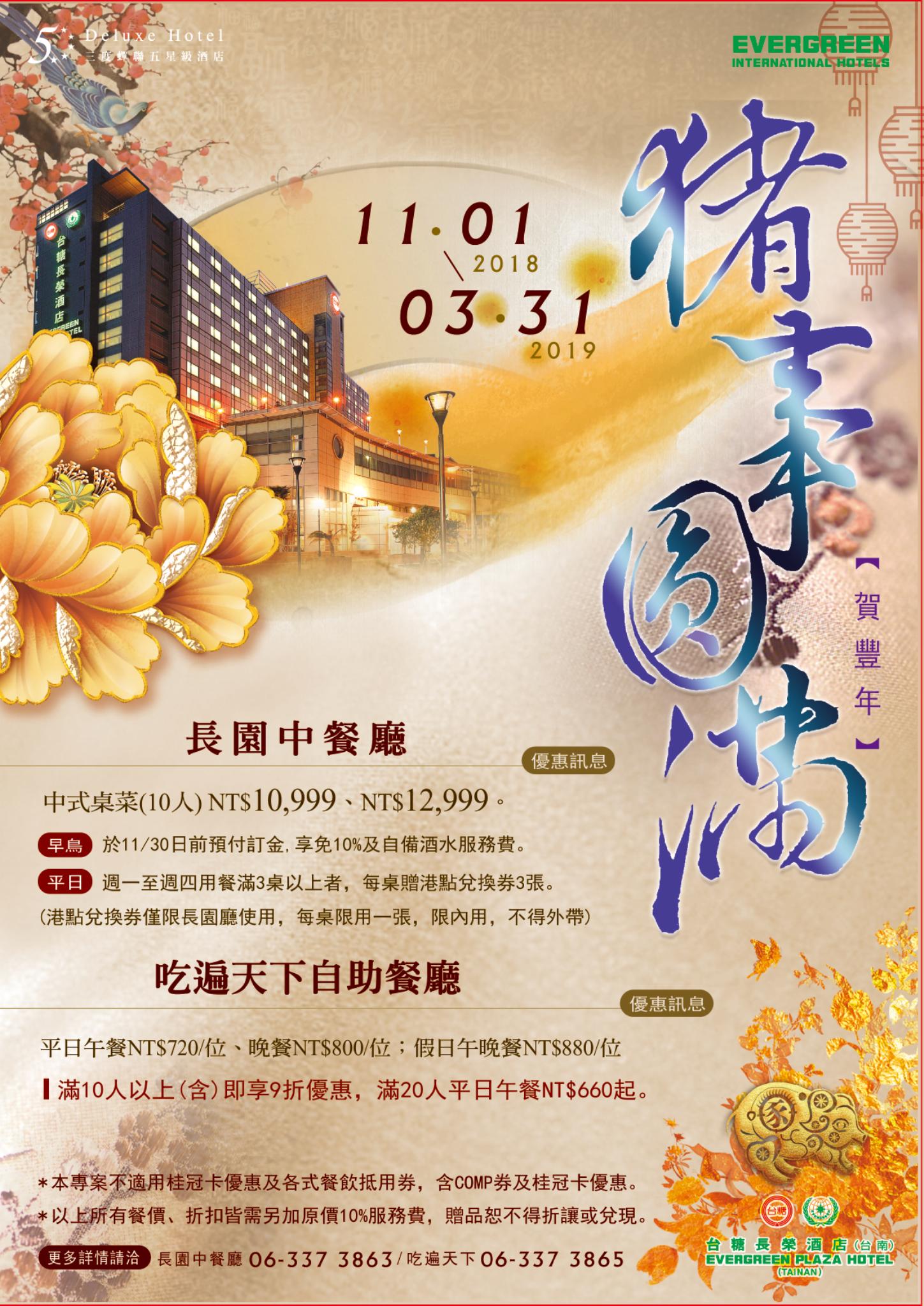 封底圖