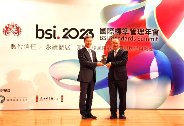 台糖ESG表現亮眼，連7年得到BSI英國標準協會永續韌性獎肯定，14日由副總經理蔡東霖(右)代表受獎
