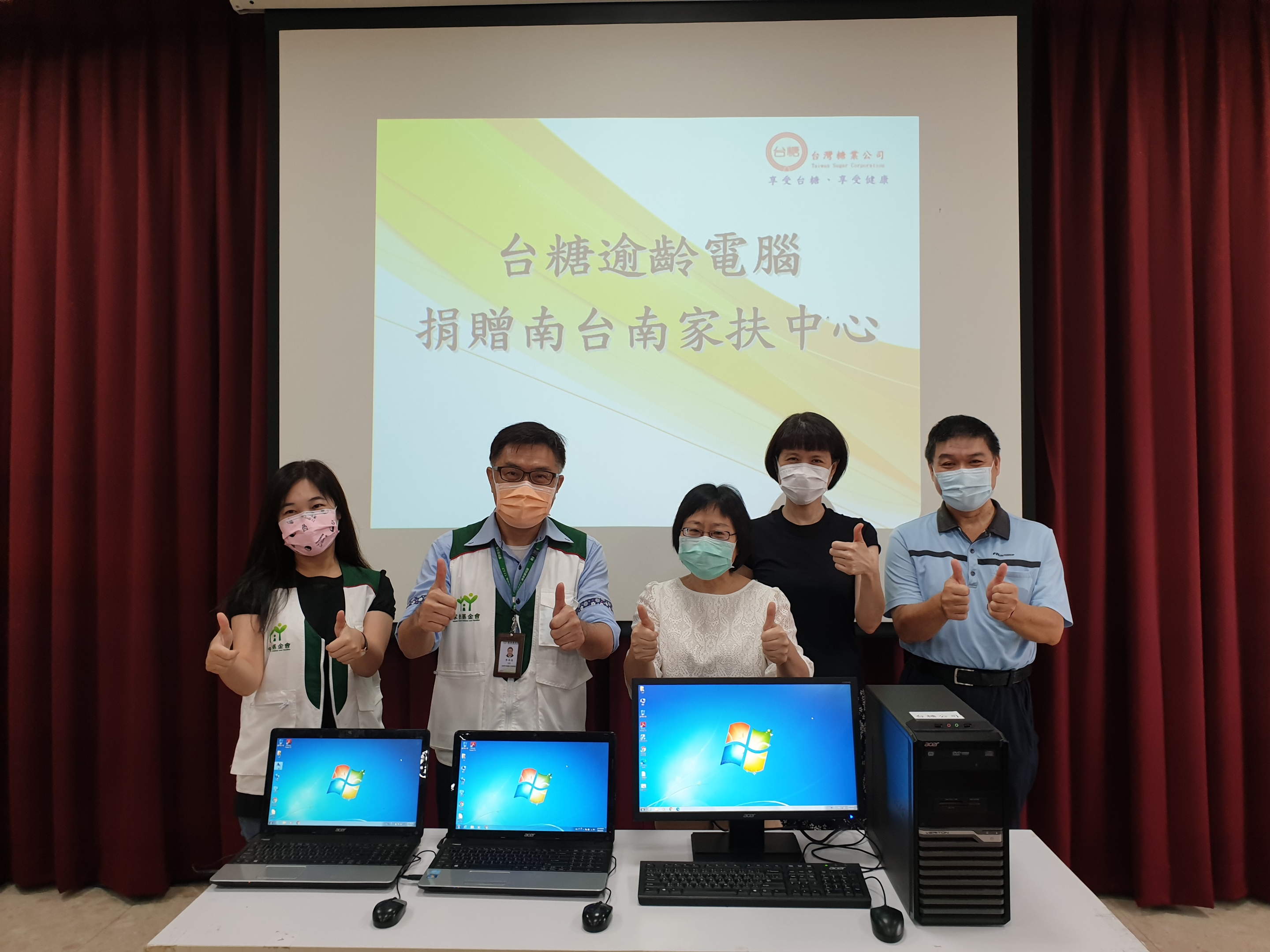 台糖分享再生電腦資源給南台南家扶中心，提升弱勢兒少數位素養，有機會透過電腦多元學習與探索，翻轉未來。