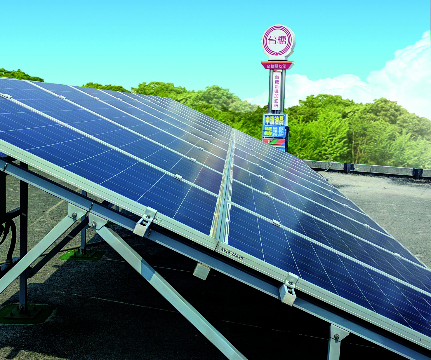 台糖善用建物、加油站及畜舍屋頂建置光電板，目前已完成共39座，減少碳排、加速綠能轉型。