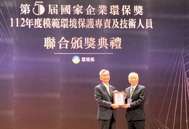 Liuying Jianshanpi Resort, SO GREEN:Honored with Bronze Level Recognition at the National Enterprise Environmental Protection Awards