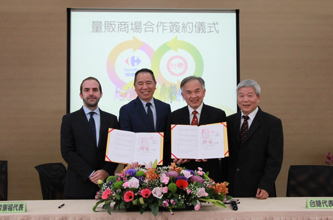 台糖總經理管道一(右2)與家福公司總經理王俊超(左2)代表簽署合約。