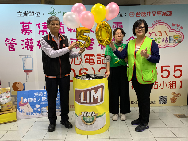 台糖油品事業部執行長徐繼聖(左)一同開啟巨大奶粉罐，號召全民加油行善，樂捐百元關懷弱勢族群。