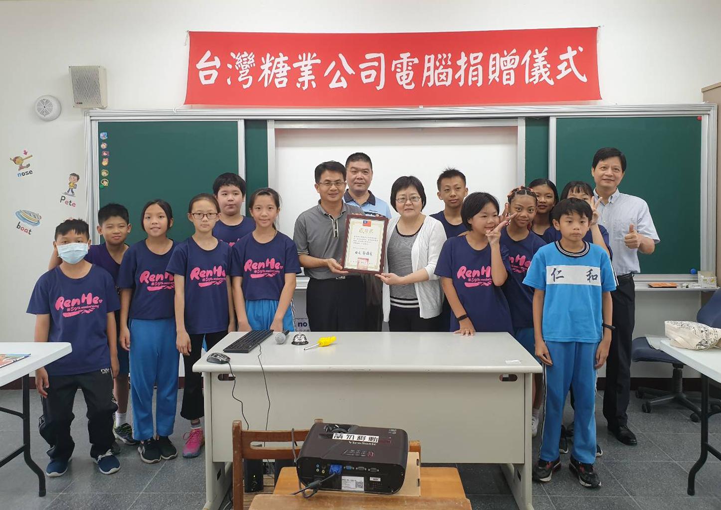 台糖將32部舊電腦妥善整理再生後，捐贈給鄰近總管理處的臺南市仁和國小，分享資源協助學校推廣數位教學課程。