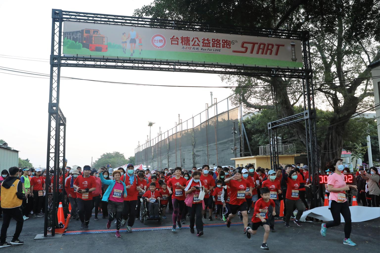 台糖公益路跑共吸引約2600位愛心跑者熱心參與。