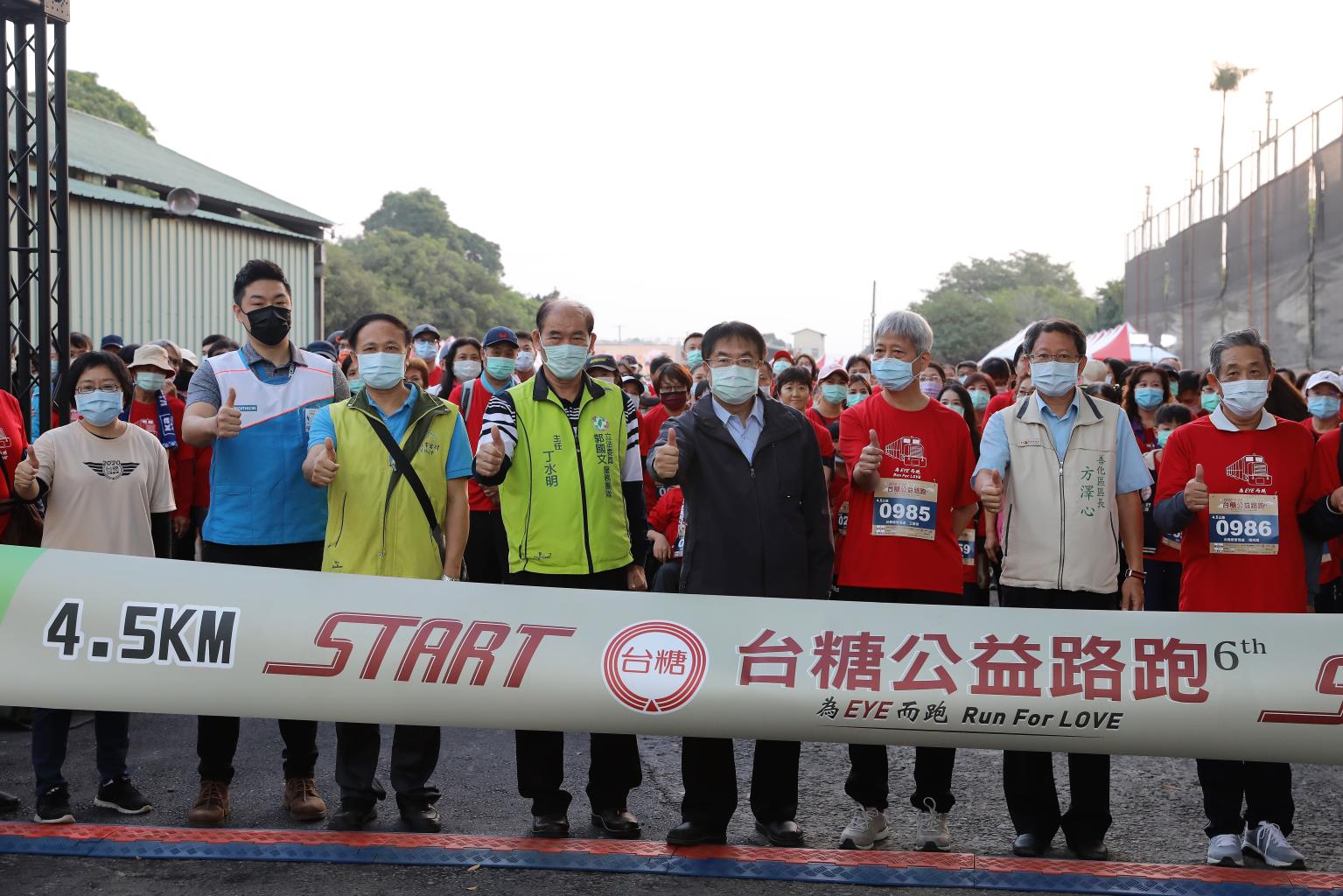 台糖公益路跑29日於臺南善化糖廠舉行，市長黃偉哲(右4)出席位跑者加油。