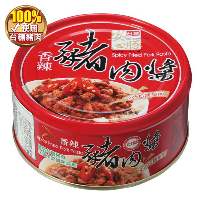 台糖安心豚豬肉醬(香辣)160公克