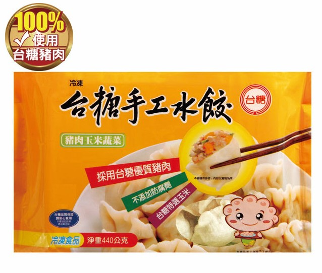 台糖冷凍豬肉玉米蔬菜水餃440公克