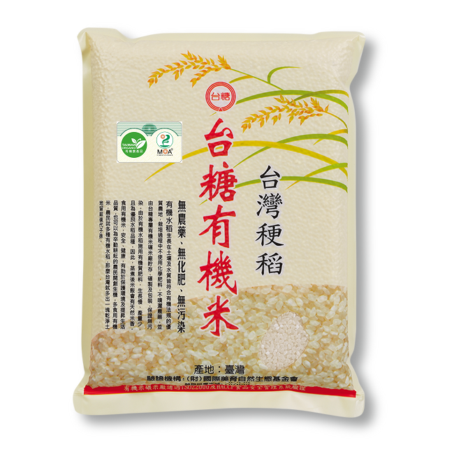 台糖有機米-台灣稉稻(650X650)