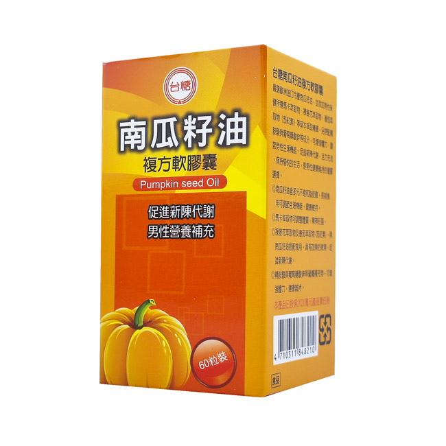 Taisugar Pumpkin Seed Oil Formula Soft Capsules