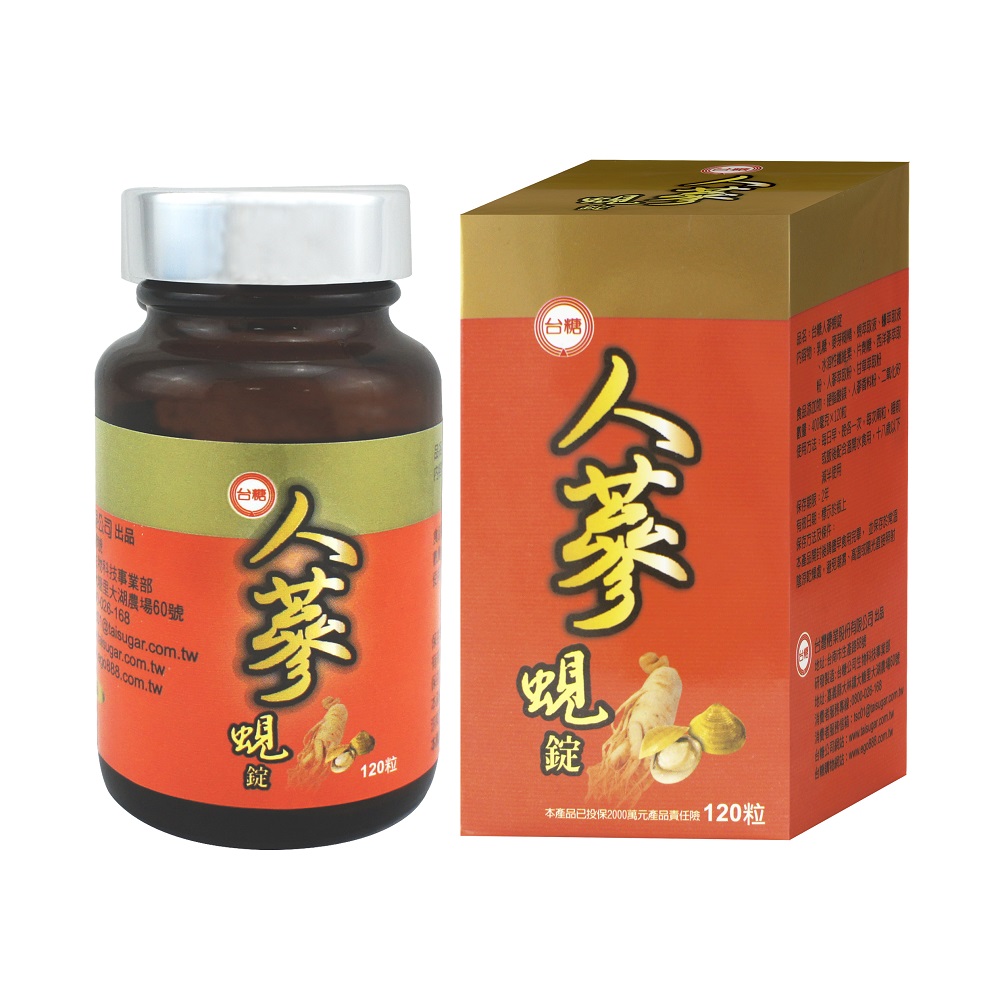 臺糖人蔘蜆錠120錠
