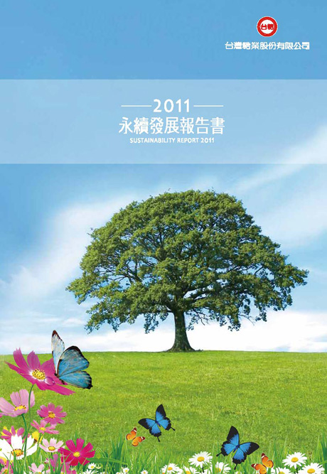 2011台糖公司企業永續發展報告書中文版