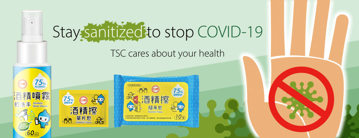 Stay sanitized to stop COVID-19, TSC cares about your health.