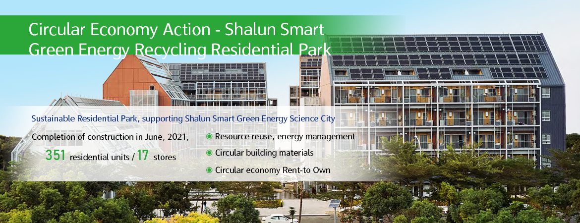 Circular Economy Action- Shalun Smart Green Energy Recycling Residential Park