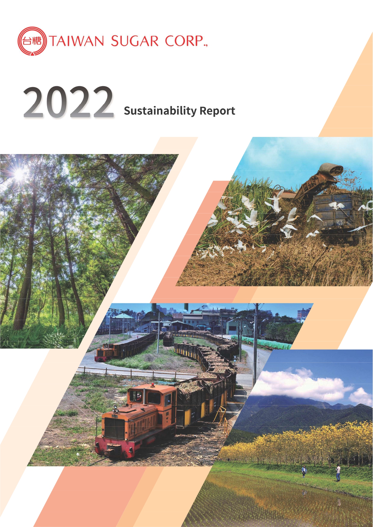 2022 Sustainability Report (English Version)