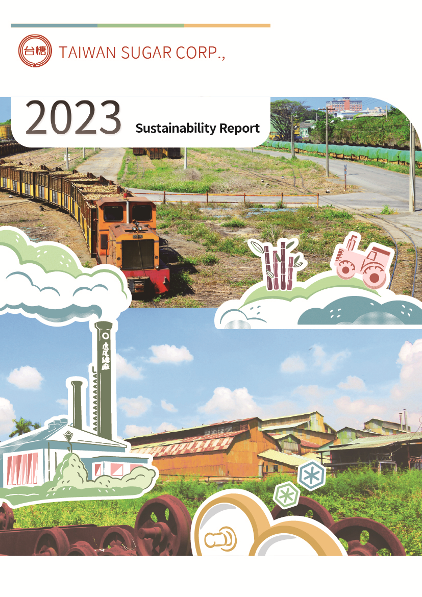 2023 Sustainability Report (English Version)