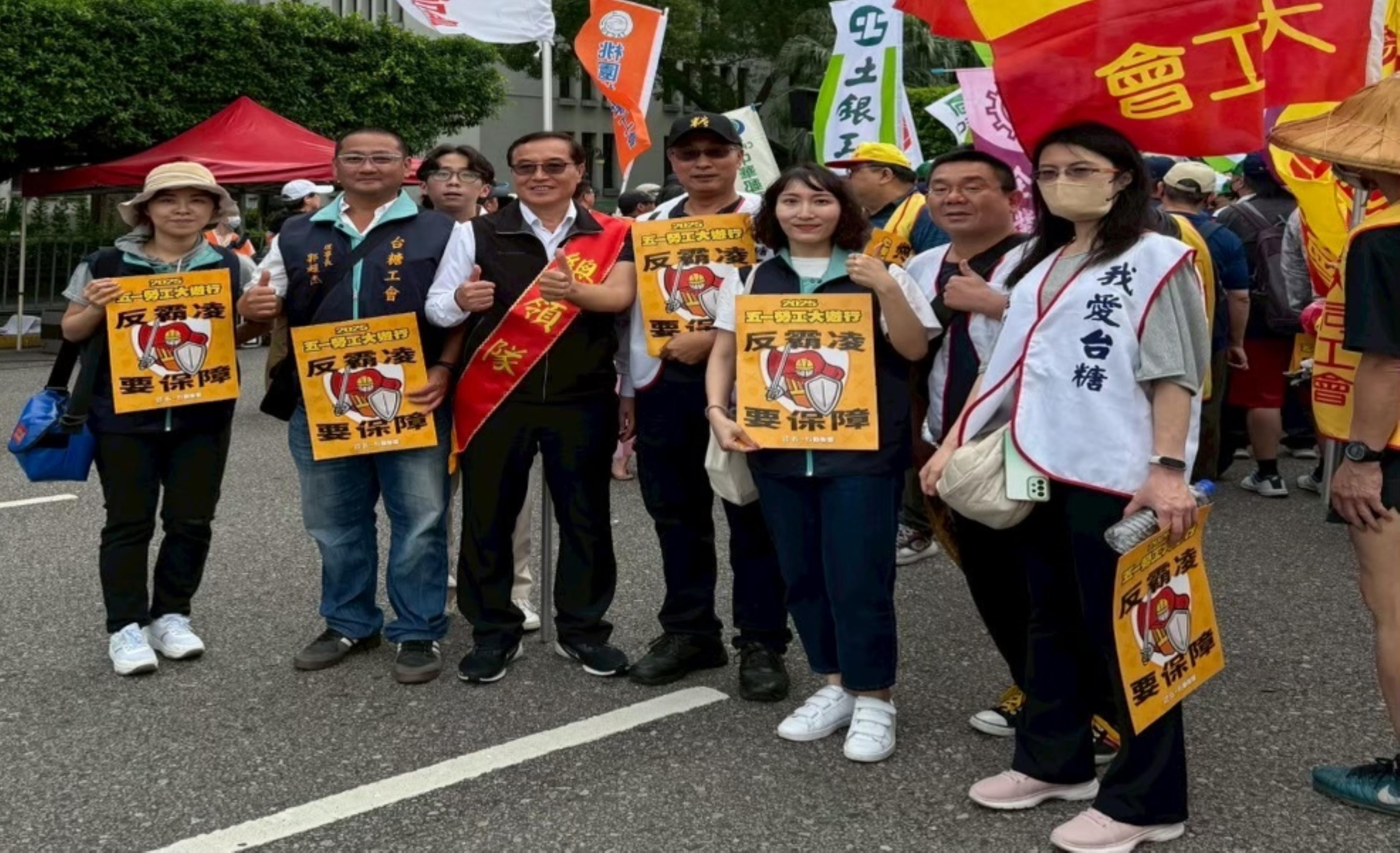 本會參加114年勞工圑體五一大遊行