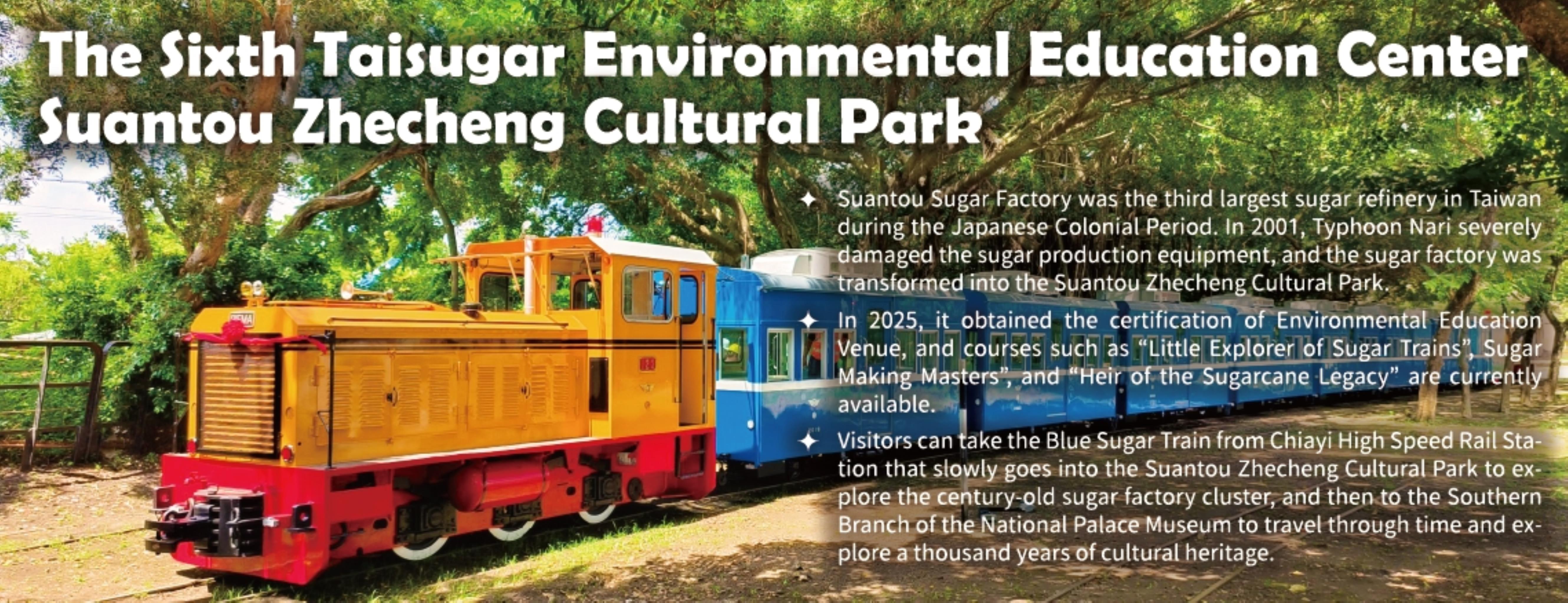 The Sixth Taisugar Environmental Education Center: Suantou Zhecheng Cultural Park