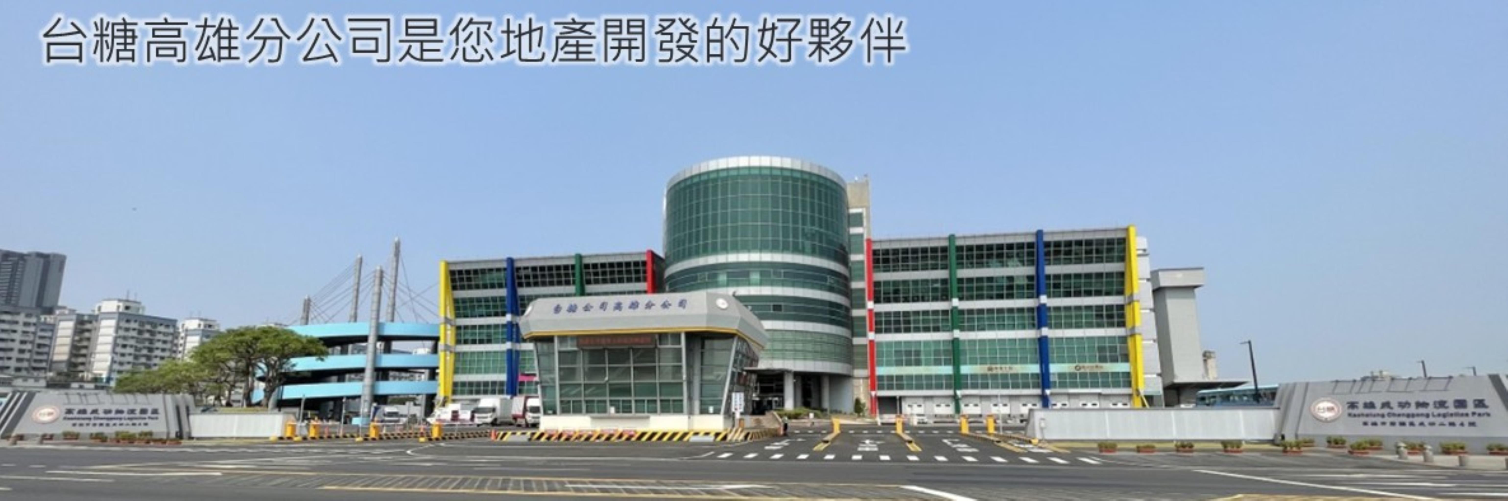 高雄分公司_形象頁01