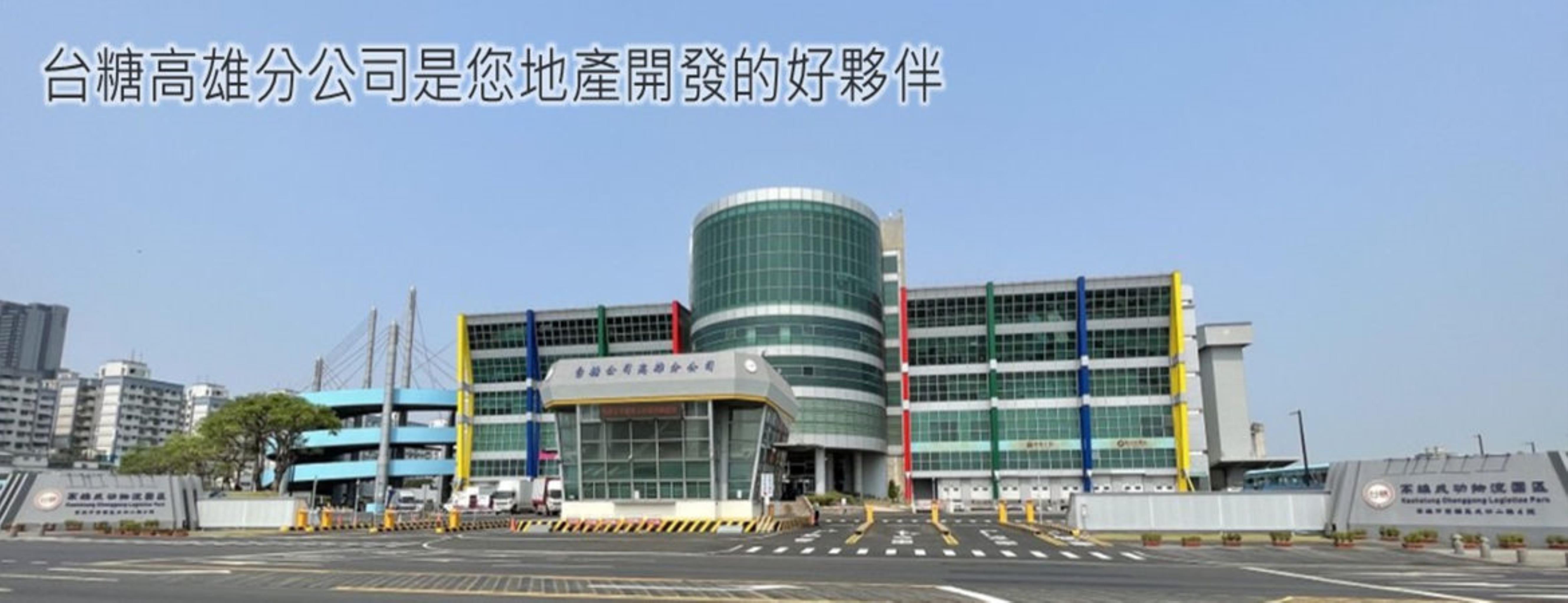 高雄分公司_形象頁01