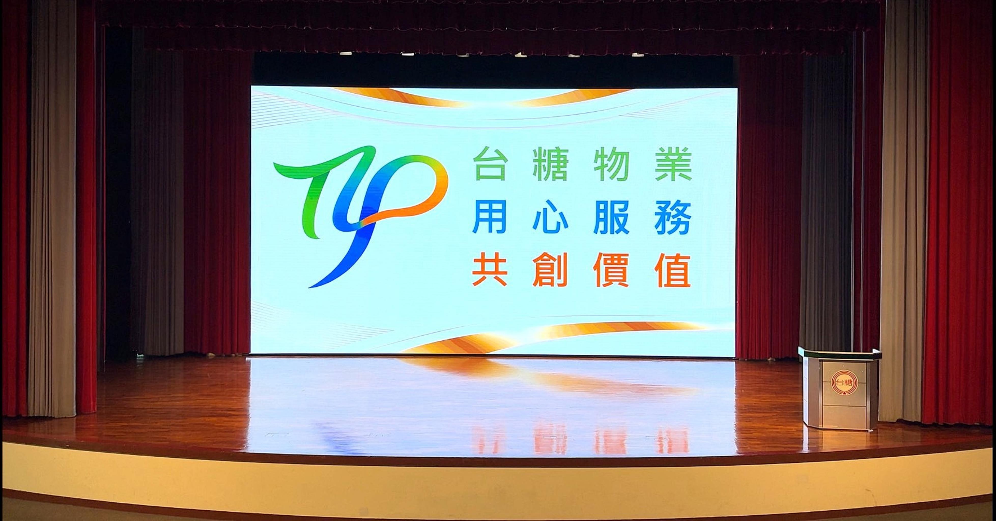 高雄分公司_形象頁04