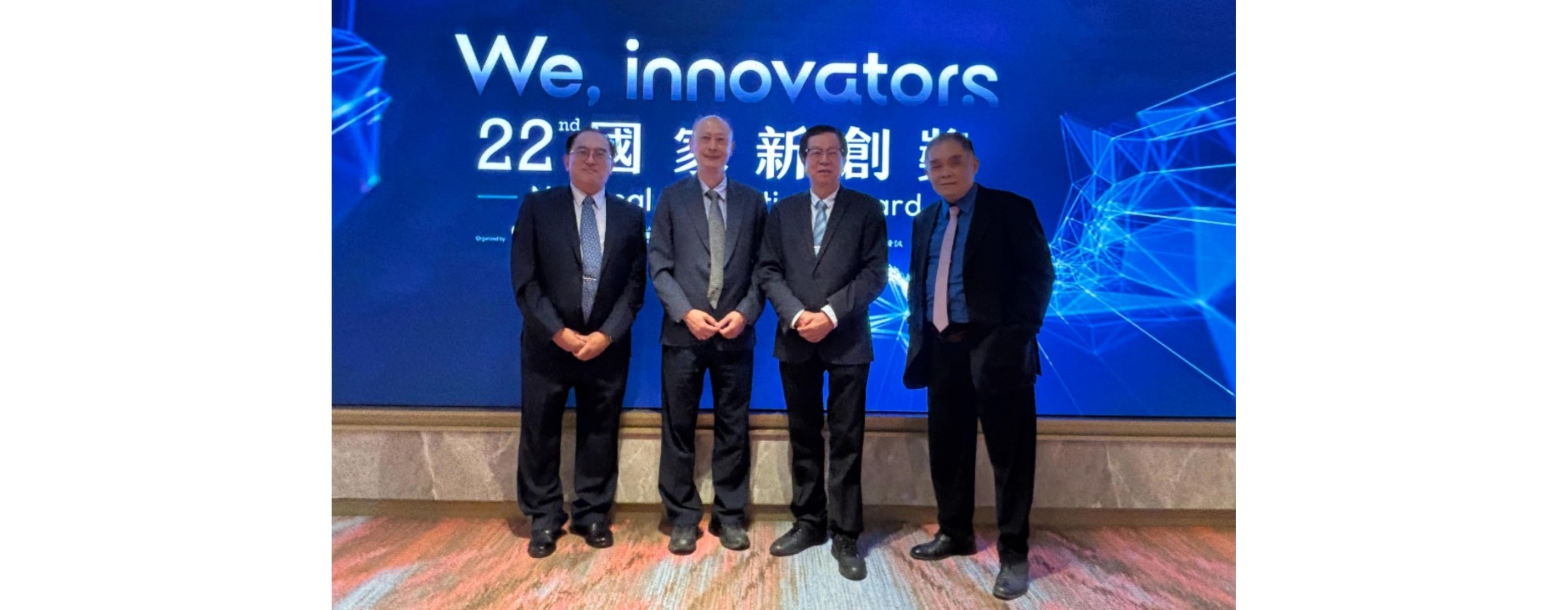 第22屆「國家新創獎」台糖吳董事長與研發團隊合照