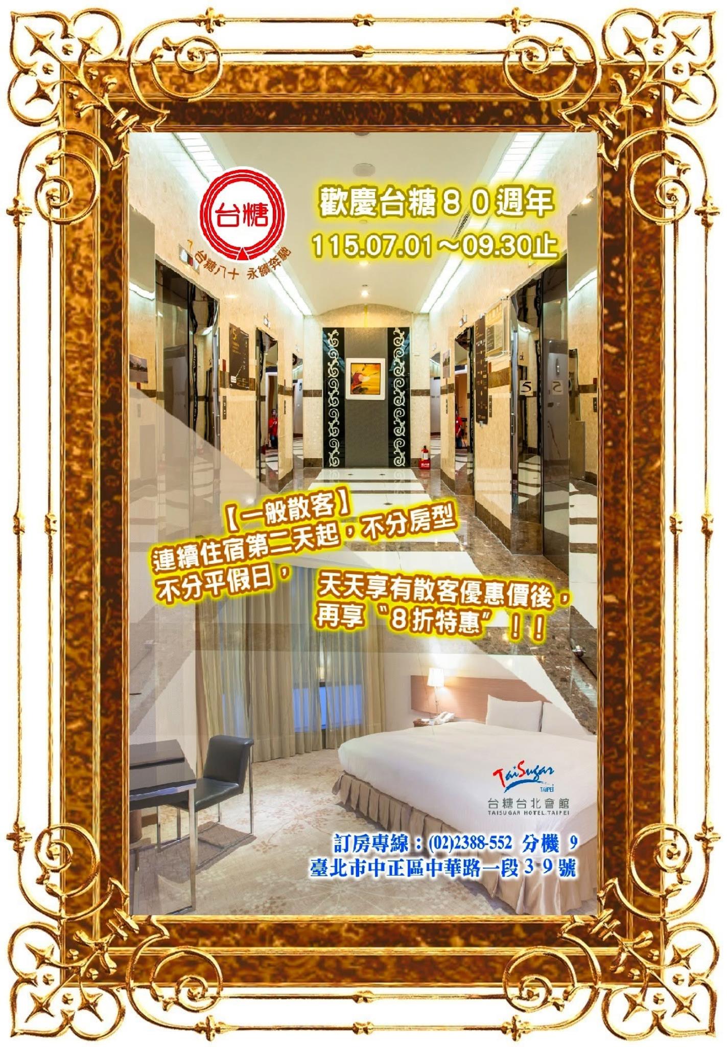 住房優惠