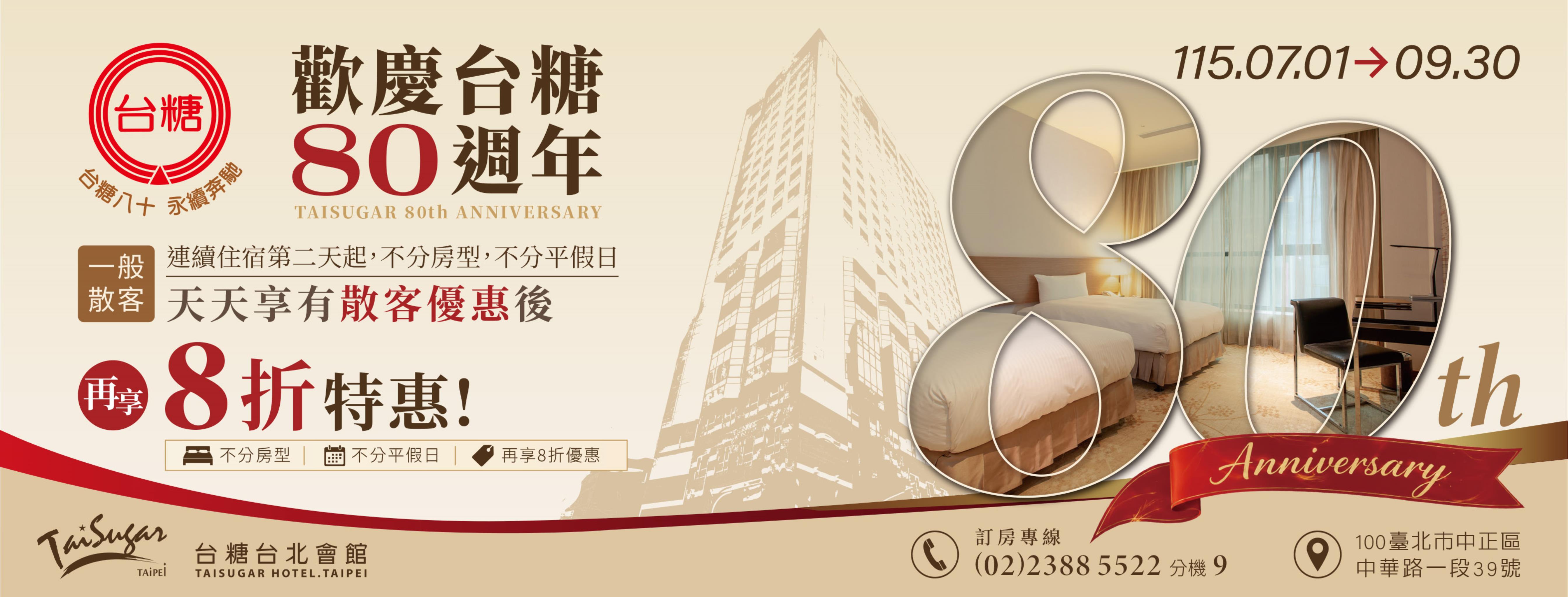 住房優惠