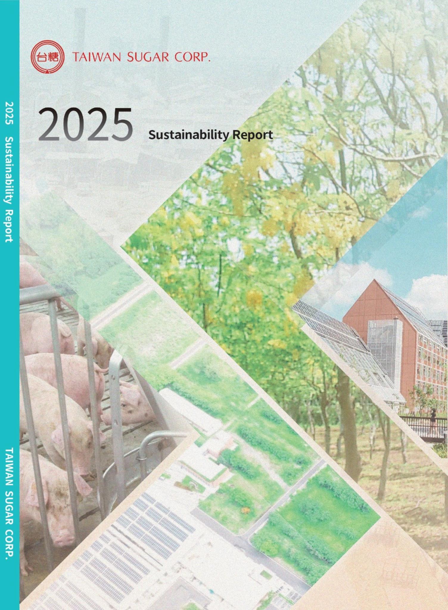 2025 Sustainability Report （Compiled in 2026）