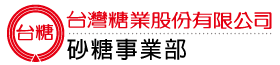 台糖公司砂糖事業部Logo圖