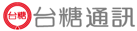 台灣糖業股份有限公司Logo圖