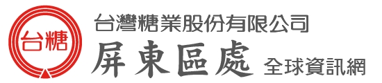 台灣糖業股份有限公司Logo圖