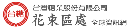 台灣糖業股份有限公司Logo圖